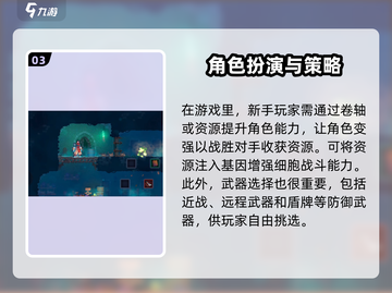重生细胞💰只需一半价格！🔥游戏迷必看截图4
