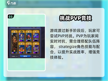 魔兽大作战💸充值真相曝光！截图4