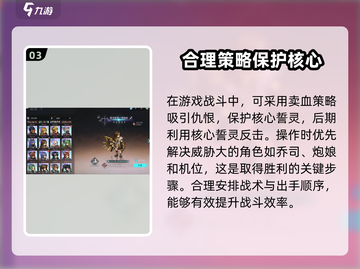 吟游战记开局必看！💥实战技巧让你秒变大神🔥截图4