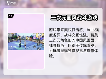 🔥望月公测时间曝光！🎉望月玩家必看！截图4
