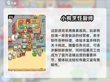 👑小公主做饭游戏大🔥2025最🔥游戏推荐✨截图5
