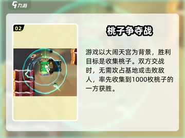闹闹天宫🎉：这款神仙游戏出自哪家公司？不容错过！截图3