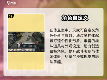 《少女前线2》休息室玩法大揭秘🔥截图4