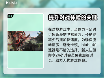 永劫无间身法操作🔥技巧分享，大神必备！截图4