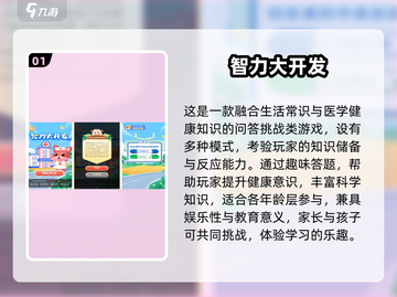 2025最烧脑安卓益智游戏🔥排行榜来了！🧩截图2