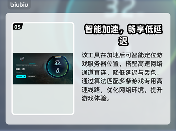 🎮枯萎生存卡顿闪退？速用加速器解决！截图6