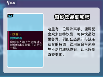 代号街区✨气泡果汁获取攻略来啦！玩游戏名必备🎉截图3