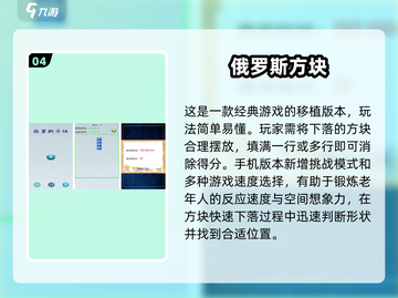 👵👴🔥2025最适合老人的经典小游戏合集！截图5