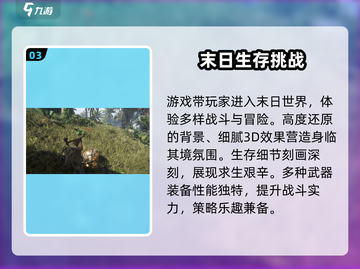 七日世界🍎采集点大揭秘！苹果位置全在这截图4