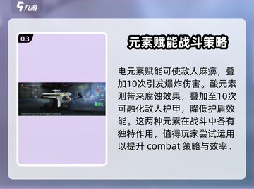 星球重启🔥赋能选择推荐来啦！快看👇截图4