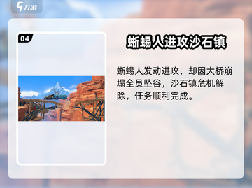 🎮沙石镇时光蜥蜴人决战全攻略！🔥截图5