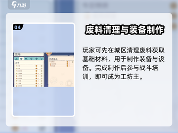 🎮《沙石镇时光》物品耐久大揭秘！截图5