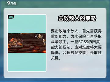 再刷一把2金色传说18层🔥通关秘籍🎉截图5