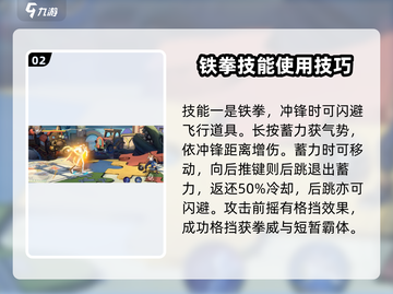 航海王壮志雄心：蒙奇D戈普技能大起底🔥截图3