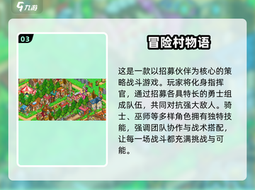 🔥2025必玩日式像素RPG！剧情神作推荐✨截图4