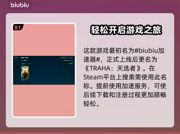 零度曙光注册地址🔥方法全攻略🎮截图2