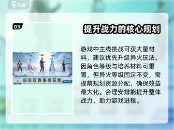 斗破苍穹巅峰对决：斗帝等级划分🔥游戏秘籍大公开！截图4