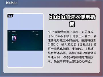 战地5卡顿🔥优化秘籍，流畅体验💯截图4