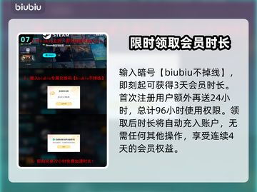 怪物猎人荒野🎉618更新内容大曝光！🔥超全活动速览截图8