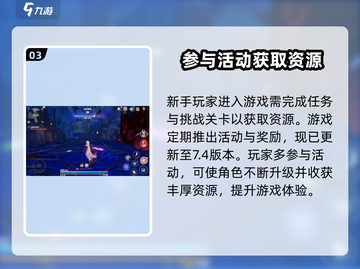 崩坏3第二部试玩🔥全新体验不容错过！截图4
