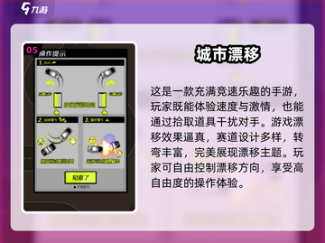 🔥2025必玩！超级漂移手游合集✨截图6