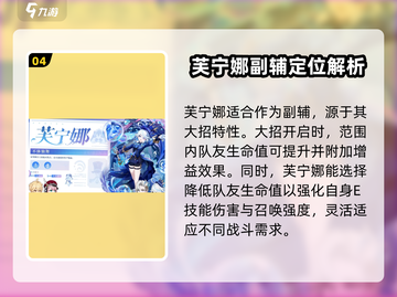 原神4.7版本复刻角色大曝光！🔥必看游戏更新内容截图5