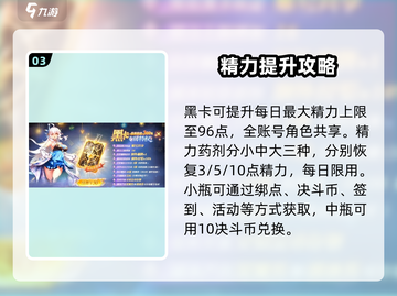 🔥《勇士与冒险》速刷等级攻略！🚀截图4