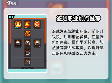 元气骑士前传🔥职业大揭秘！玩转所有角色截图4