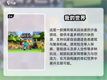 2025🔥模拟建筑手游TOP榜🎮高玩都在玩！截图5