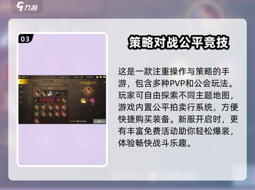 地下城与勇士手游🔥氪金严重？真相让你震惊！截图4