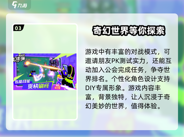 超级幻影猫光痕玩法🔥超好玩不容错过！🎮截图4