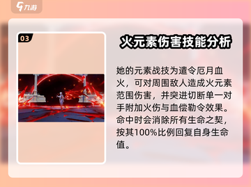 原神🔥仆人技能大曝光！😍必看技能分享✨截图4