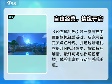 🎮《沙石镇时光》人物变黑人？真相曝光！截图4
