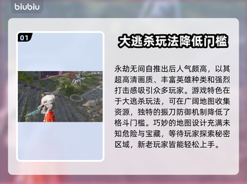 永劫无间掉帧？这些改善方法让你畅爽游戏🔥🎮截图2