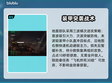 《断箭》美军吸血鬼金勋章通关秘籍💥截图6