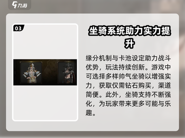 权力之望🔥时装大揭秘！游戏党必看💎截图4