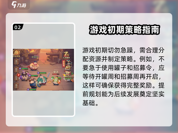 守护之境🔥等级飙升秘籍，快速升级不是梦！截图3