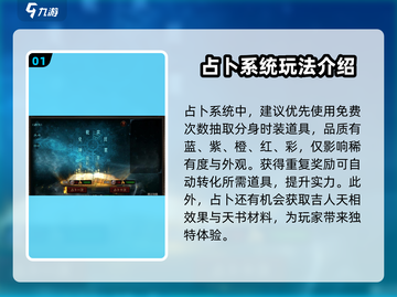 八荒主宰🔥超全玩法攻略，轻松制霸游戏世界！🎮截图2