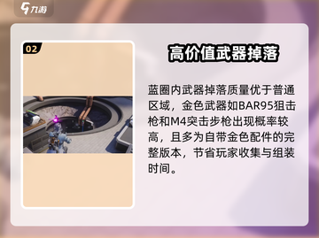 远光84手游金色道具爆肝攻略🔥速拿方法！🎮截图3