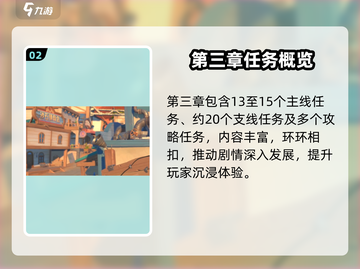 《沙石镇时光》全章节揭秘🔥截图3