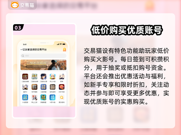 火影忍者手游🔥账号购买平台推荐，超便宜🔗截图4