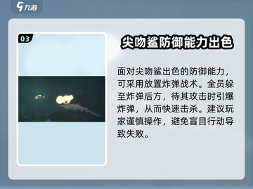 潜水员戴夫尖吻鲨捕获攻略游戏技巧分享🎉截图4