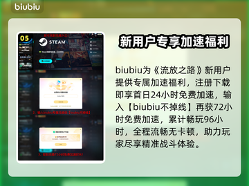 🔥《流放之路2》卡顿噩梦？一招拯救你的游戏体验！🎮💥截图6