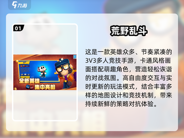 🔥3人联机神作！免费畅玩💥截图2