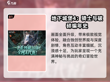 🔥2025最火手游TOP10曝光！🎮截图2