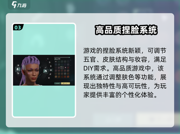 原神代号56捏脸数据🔥超详细教程来了！🎉截图4