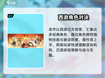 🎮闹闹天宫兑换码速领！截图2