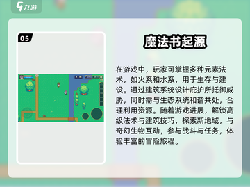 🔥魔法爱好者必玩！2025年度魔法单机游戏推荐✨截图6
