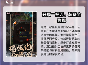  Retro Games 2025🔥怀旧单机游戏合集下载📖截图5