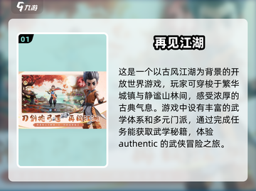 🔥2025必玩！媲美无双小师妹的超耐玩动作RPG🔥截图2